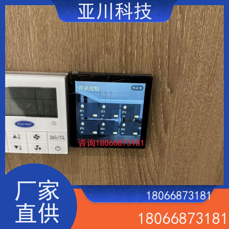 陕西LDN2000一体化系统长期供应 