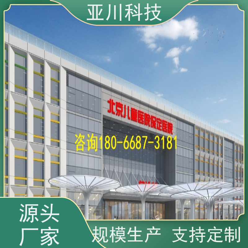 天津ibms数字孪生与集成管理联动预案对各个机电子系统统一监视、控制和管理