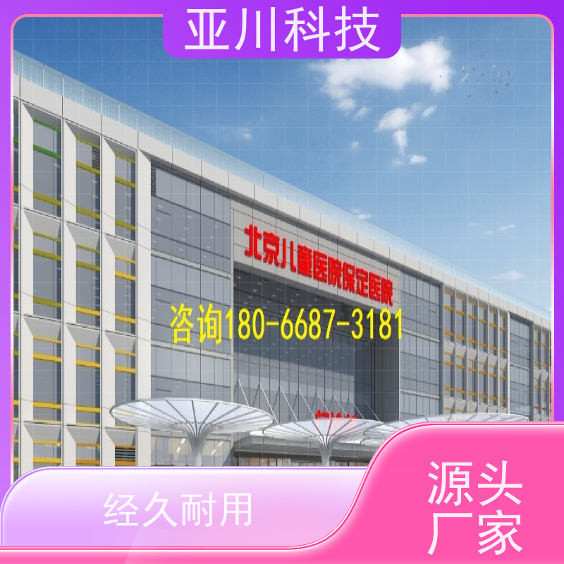 西安AI赋能IBMS集成系统图形化人机界面展示设备维护，能耗分析管理
