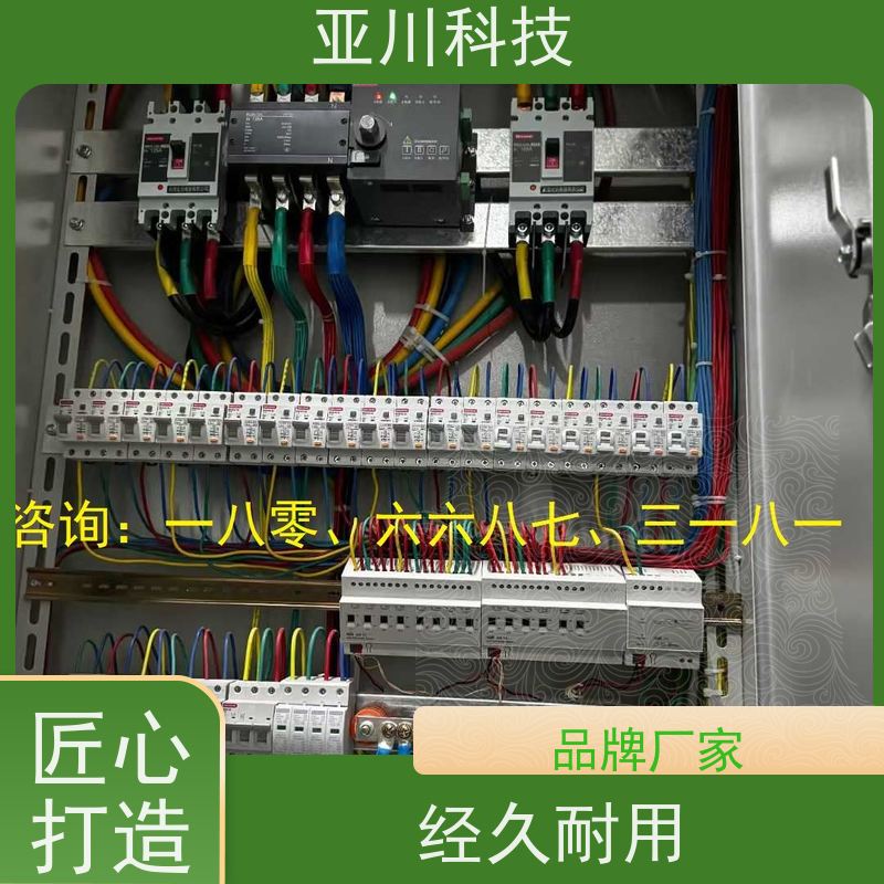 vtk-a一体化控制器配置