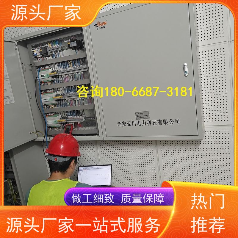  本地服务建筑设备监控系统BAS+能碳管理平台现场沟通