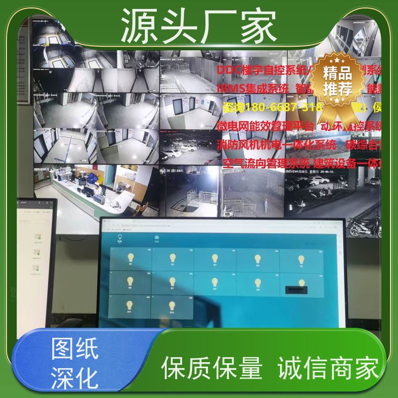 数据中心建筑设备管理系统BMS+消防风机机电一体化系统招代理