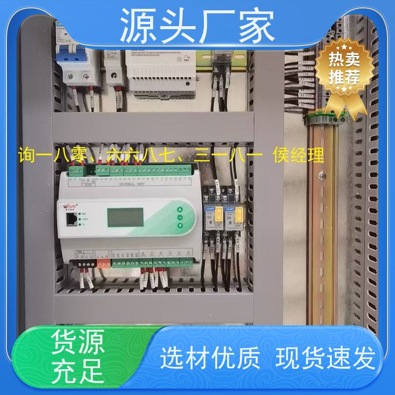  数据中心PLC楼宇自控DDC+消防风机机电一体化系统布线指导