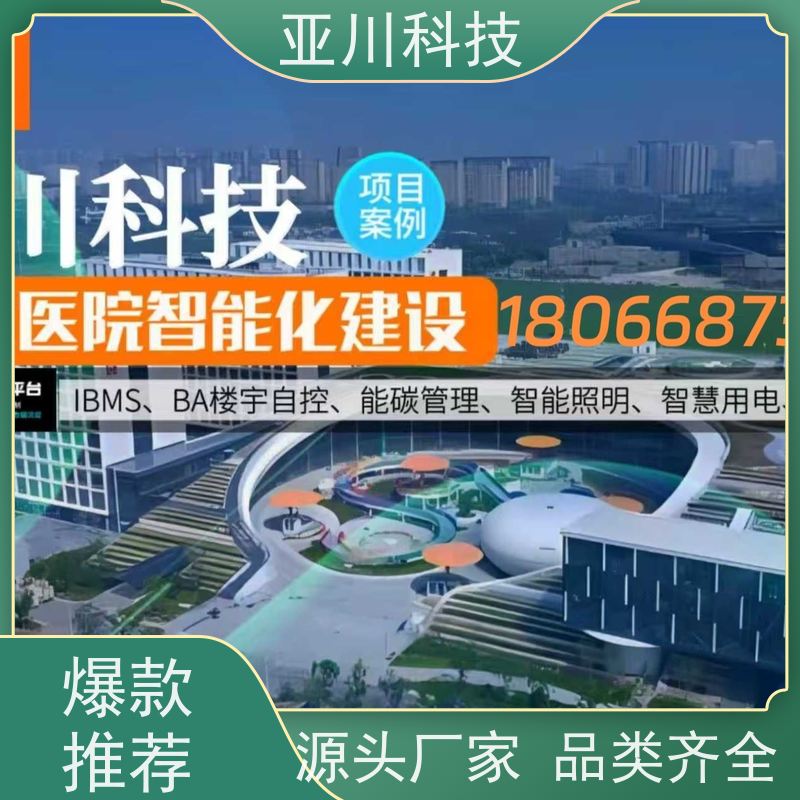产业园IBMS智能化集成系统3D可视化联动预案减少运营成本，提升商业价值
