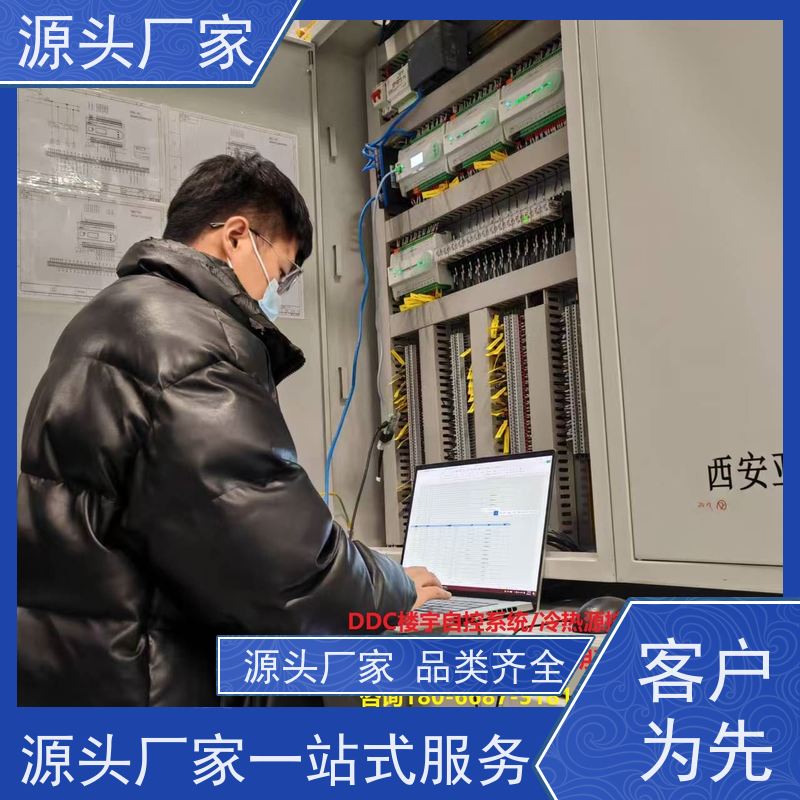 湖北ip型ddc控制器+动环监控系统20年厂家服务 