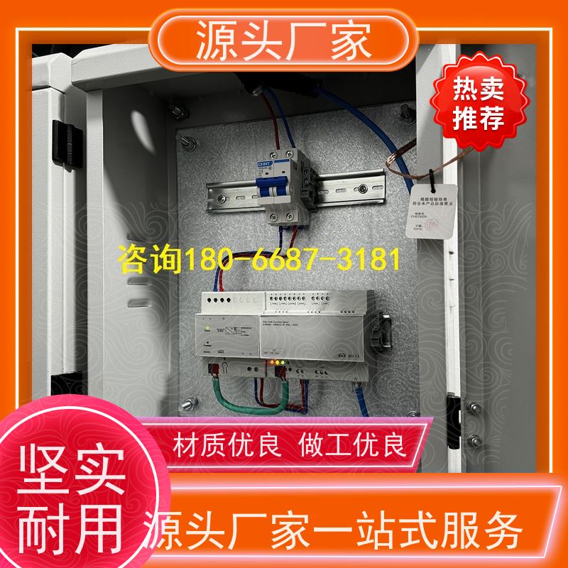  体育中心楼宇自控DDC控制器+消防风机机电一体化系统现场沟通