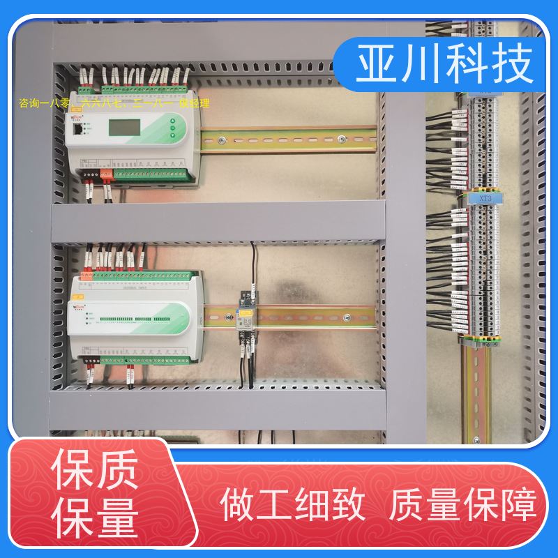 楼宇自控DDC系统+能碳管理平台+KNX智能照明系统项目支持山东