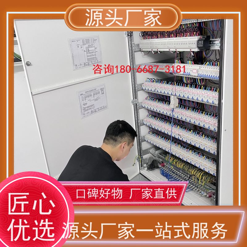  产业园BA楼宇自控DDC+碳中和管理平台技术支持