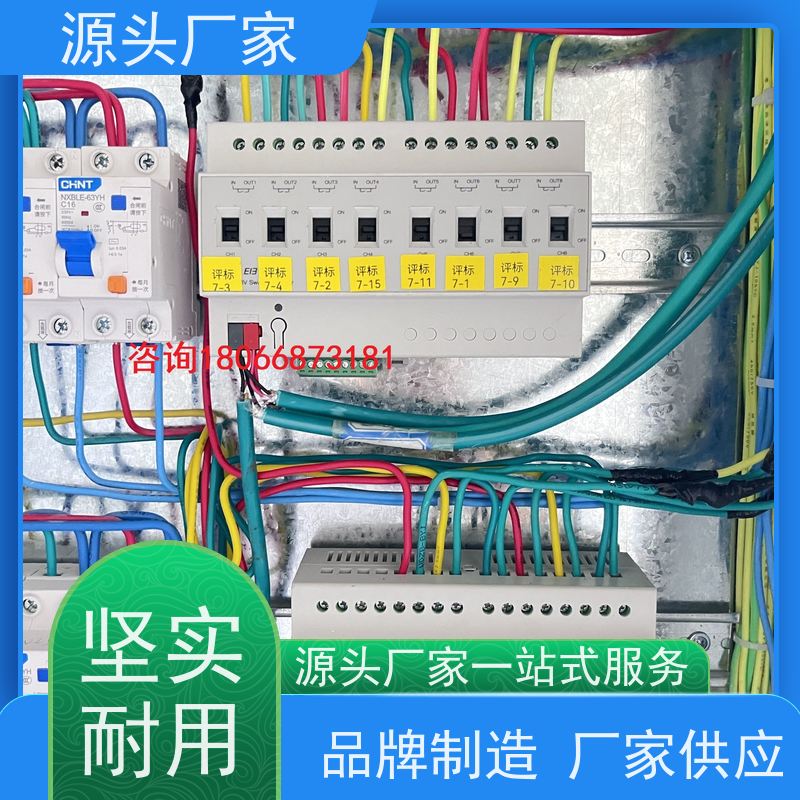  湖北楼宇自控DDC控制器/控制箱+碳中和管理平台品牌直销