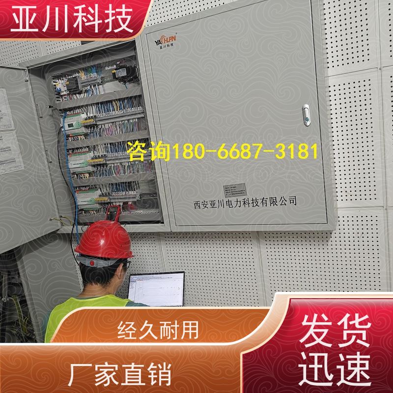 场馆LDN2000一体化终端实物图