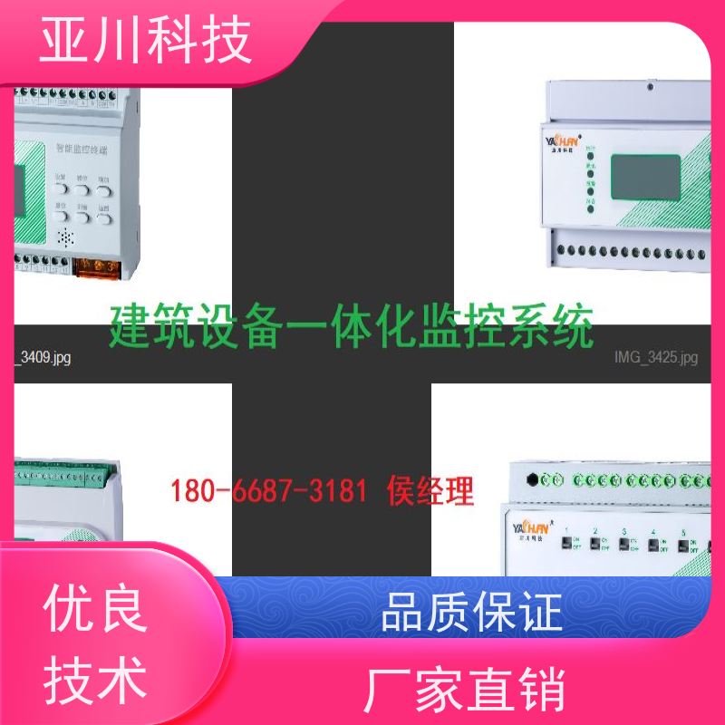 青岛LDN2000-A-GS-A给水泵控制器怎么接线