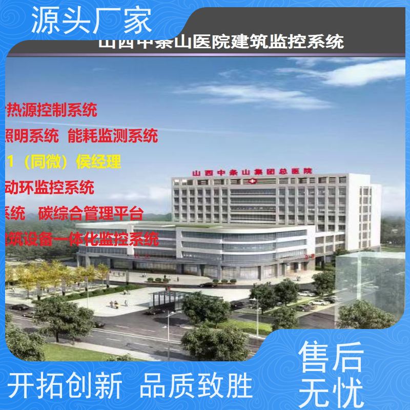 数据中心楼宇自控DDC控制器/控制箱+制冷机控制系统布线指导
