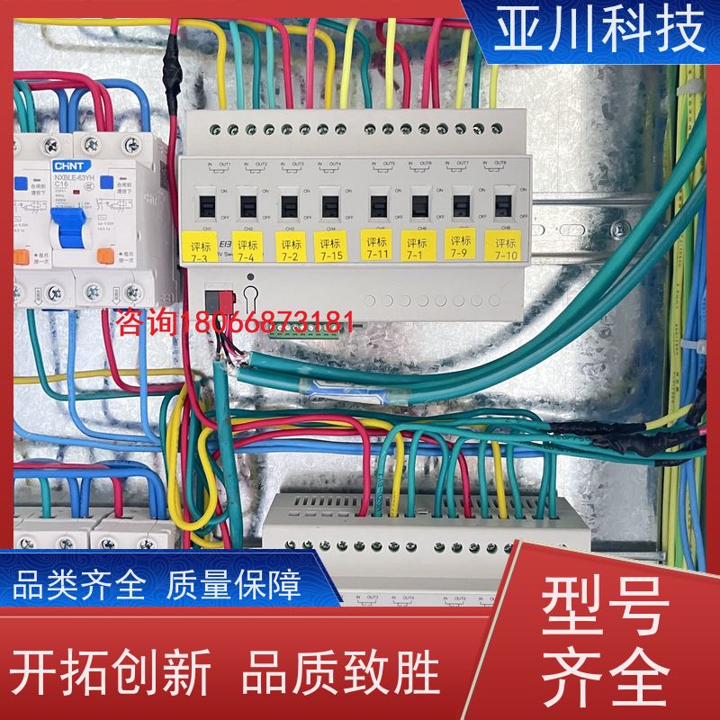 资质齐全山东技术方案BAS楼宇自控+能碳管理平台