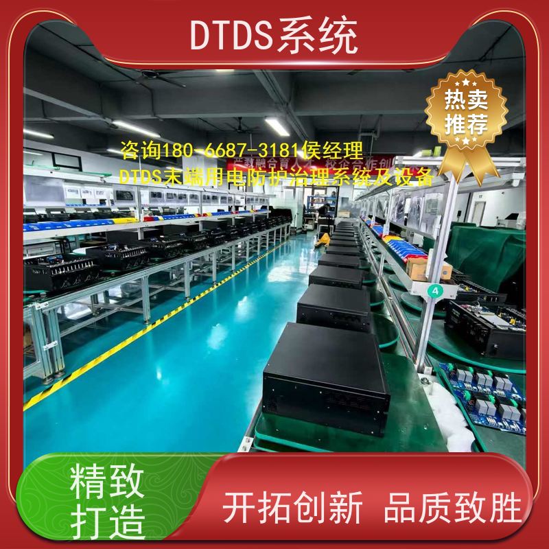 展览馆DTDS-IOT数据平台dtds末端治理系统接线说明