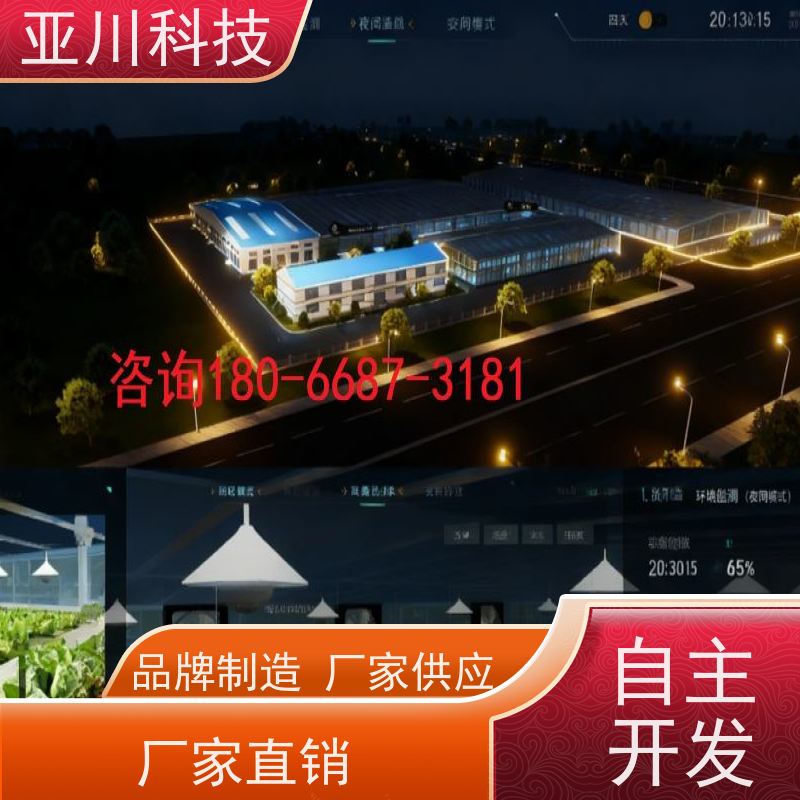 武汉ibms智能化集成系统与三维建模运维知识库管理提高工作效率，节约运行成本