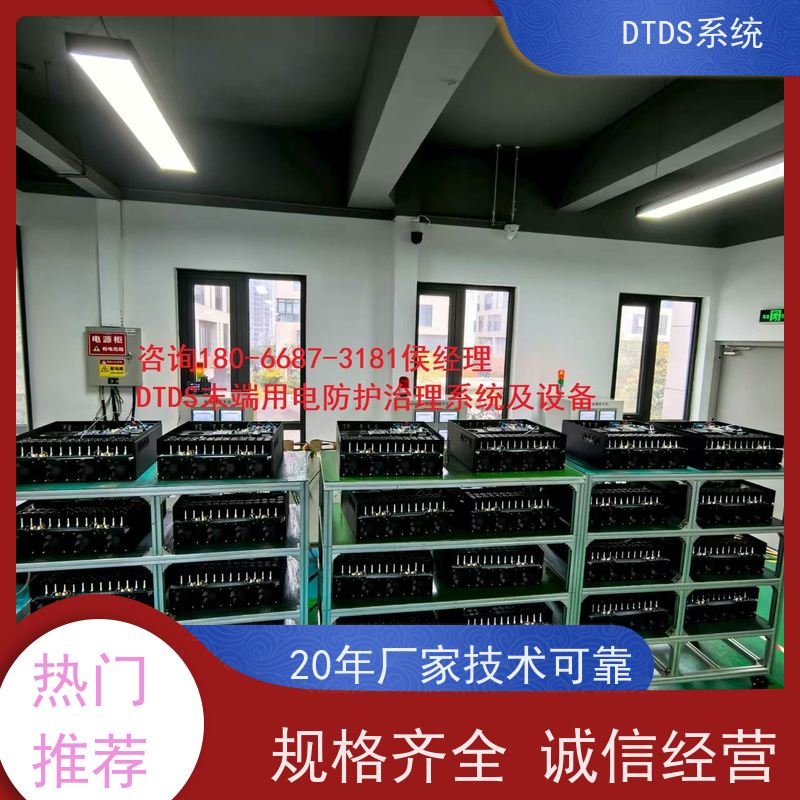  酒店智能通讯管理机MLV-T4dtds末端治理系统报价方案