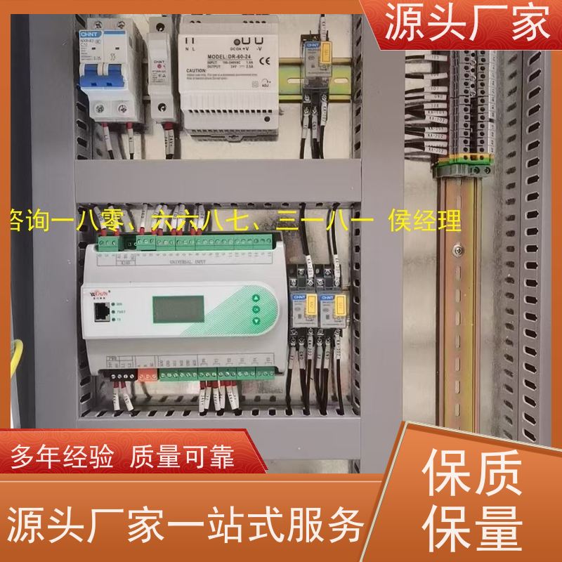 本地服务楼宇自控 DDC系统+消防风机机电一体化系统20年厂家服务