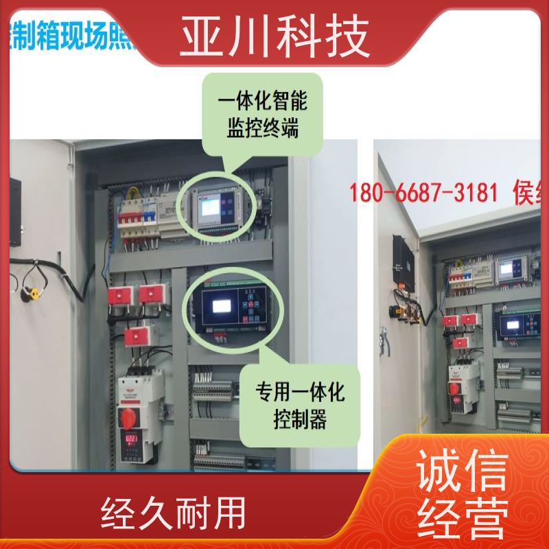 vtk-a一体化控制器作用