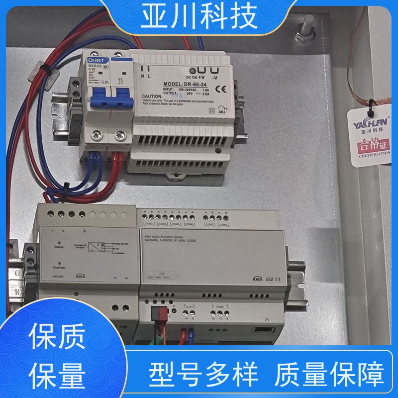 技术成熟项目预算BAS楼宇自控+能碳管理平台北京
