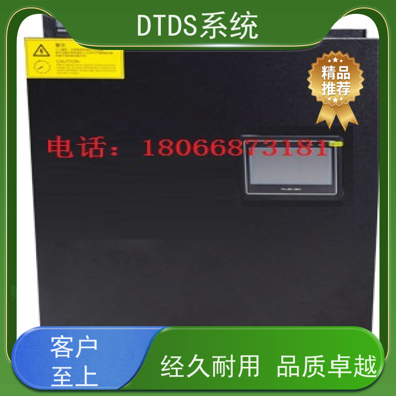  机场DTDS实时监控模块MLV-DTDS