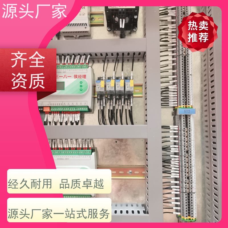  学校BAS楼宇自控DDC系统+消防风机机电一体化系统现场调试