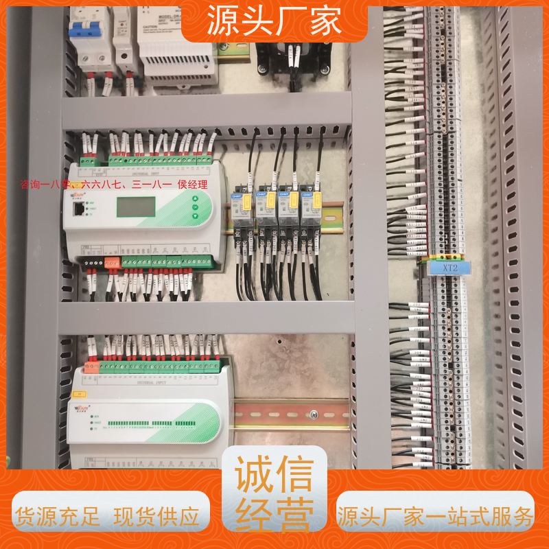  产业园BA楼宇自控+消防风机机电一体化系统现场沟通
