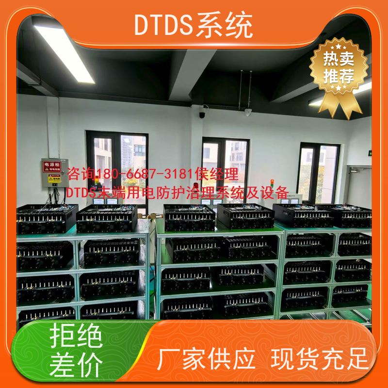 酒店MLVAT/6000系列DTDS装置+3D可视化后台系统技术指导