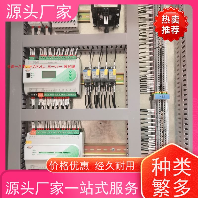  办公楼无线楼宇自控DDC系统+制冷机控制系统布线指导
