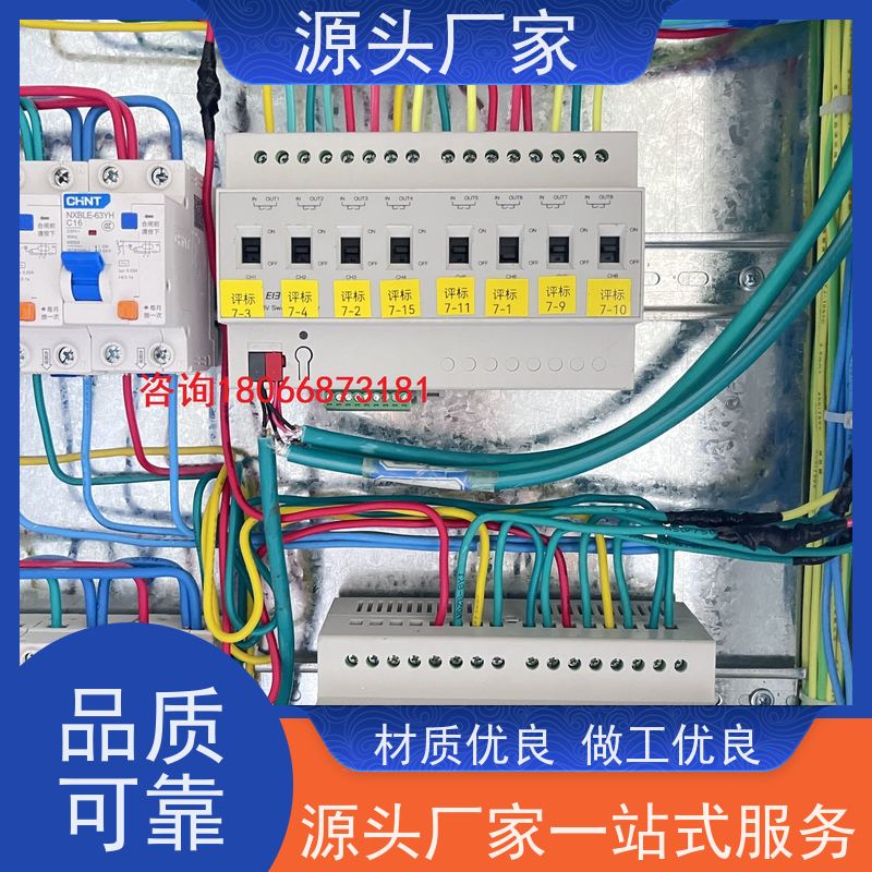  产业园DDC楼宇自控+IBMS集成系统+能耗系统+照明系统说明书