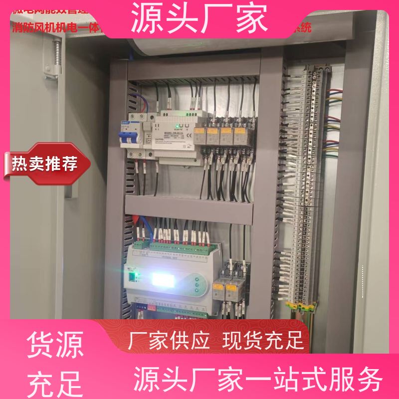 医院无线楼宇自控DDC系统+能碳管理平台配置选型