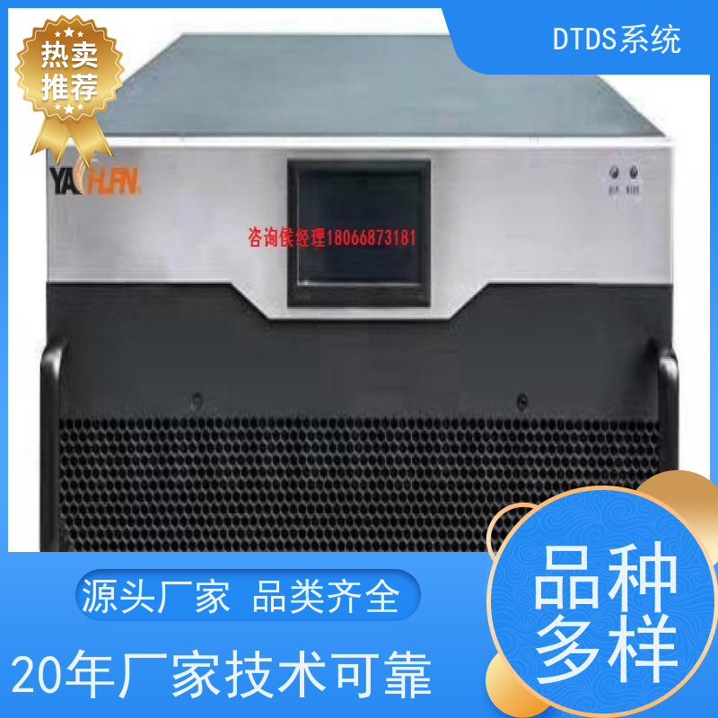  温湿度监测模块MLV-HT带DTDS 3D可视化后台项目案例