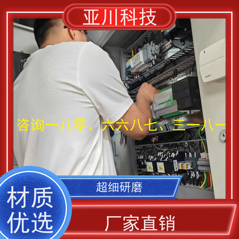 学校vtk-b节能控制器如何选厂家