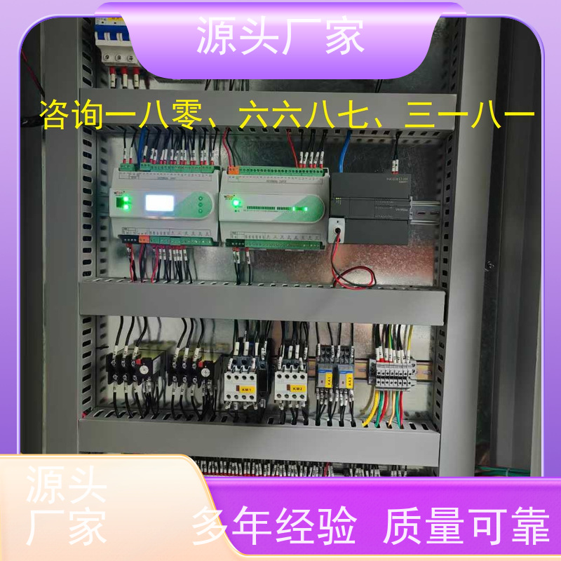 体育中心BAS楼宇自控+ibms智能化集成现场沟通