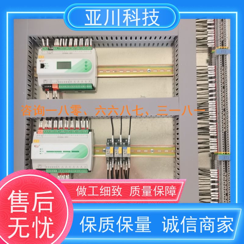 BAS楼宇自控+能碳管理平台本地厂家技术成熟产业园