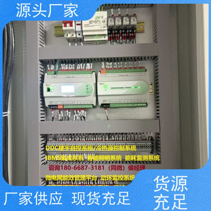山西楼宇自控DDC控制器+动环监控系统20年厂家服务