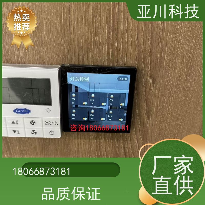 vtk-c照明模块质量可靠 