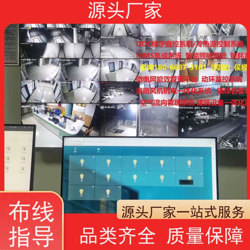 产业园DDC直接输入数字控制器+ems微电网管理平台品牌直销