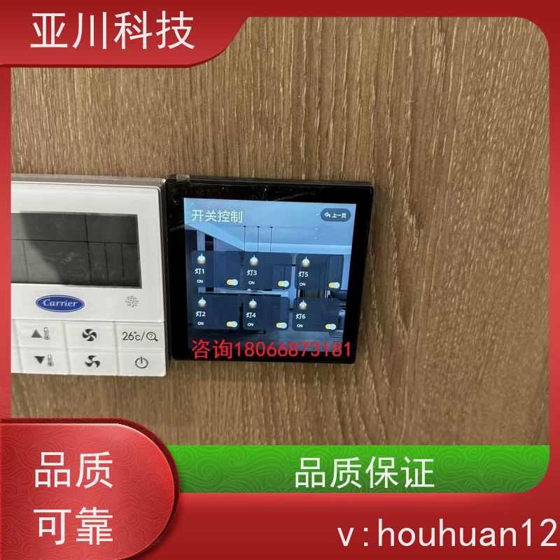 场馆4S能源设备一体化系统 