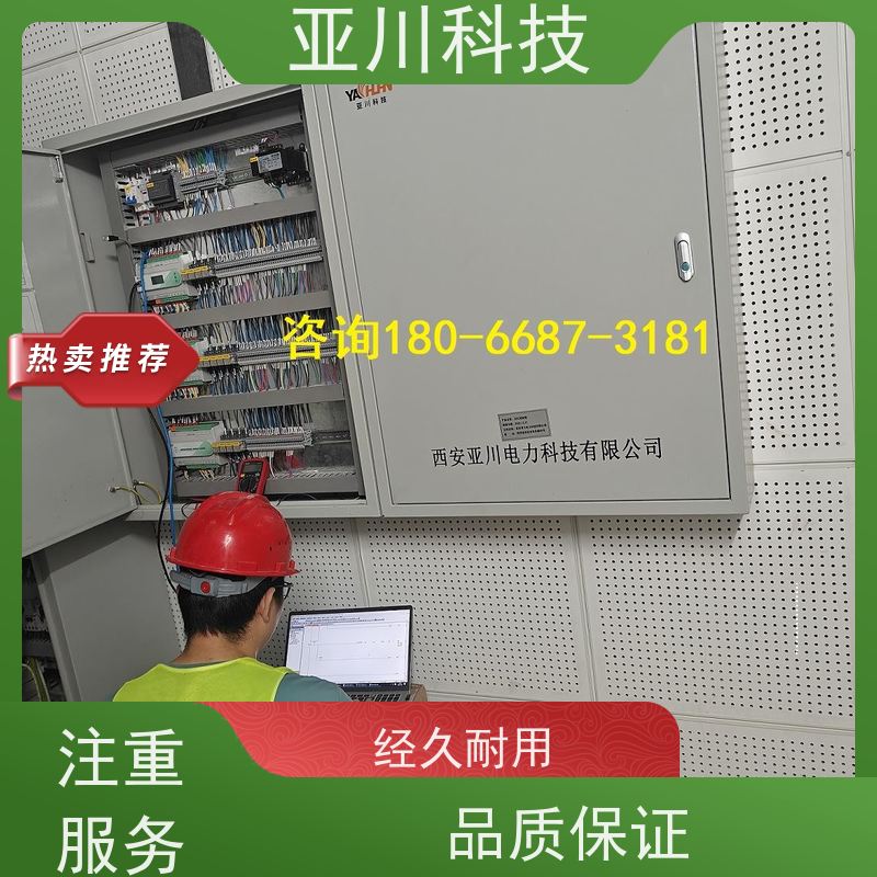 体育中心4S能源设备一体化系统怎么接线 