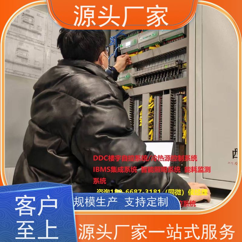  展览馆楼宇自控DDC控制器+消防风机机电一体化系统配置方案