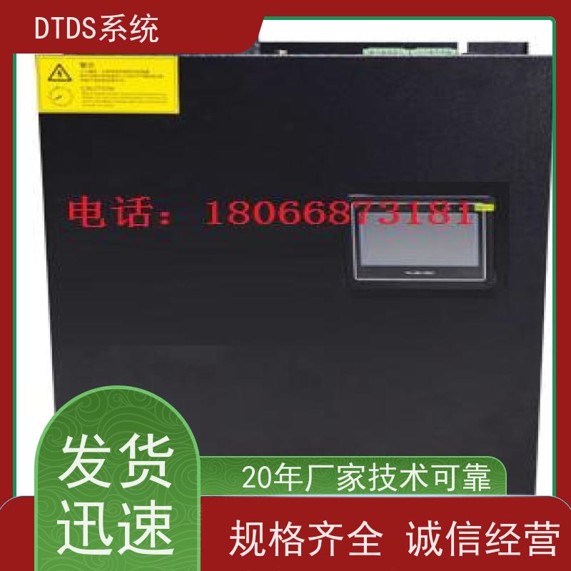 数据机房数字孪生管理平台V1.0 MLV-DT+DTDS末端用电防护系统图纸深化