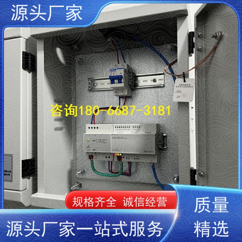  山西无线楼宇自控DDC系统+ibms集成系统20年厂家服务 