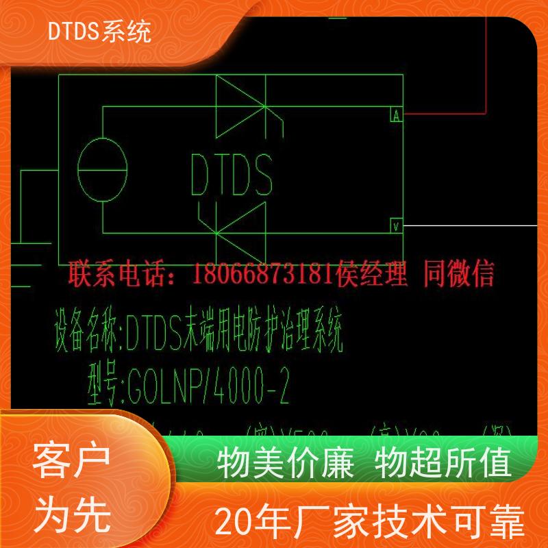 武汉智能保护模块MLV-BH+DTDS系统