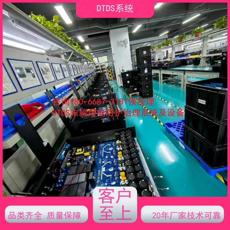 综合体智能温湿度检测模块MLVAT-W+3D可视化后台系统接线说明