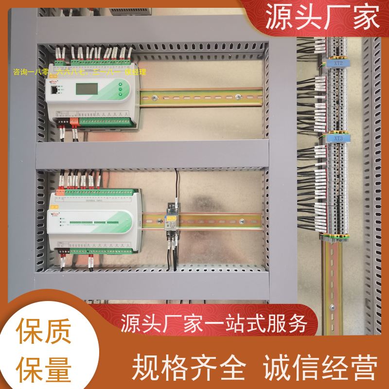  展览馆PLC楼宇自控DDC+ems微电网管理平台说明书