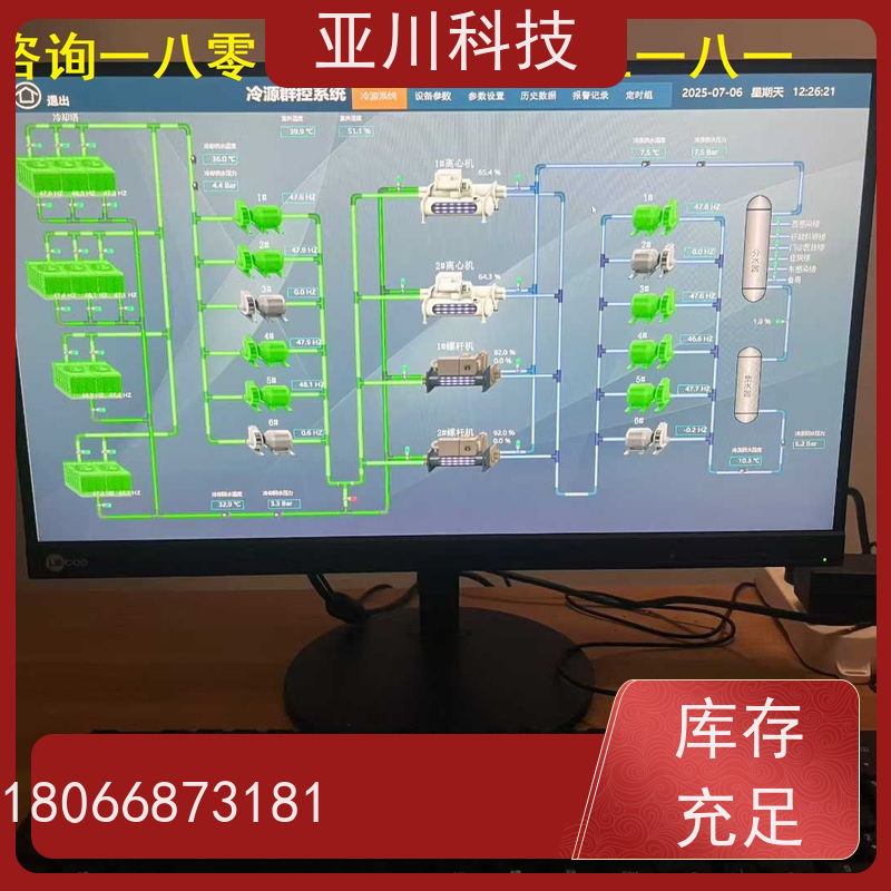 医疗中心LDN2000-A-XS-A控制模块 