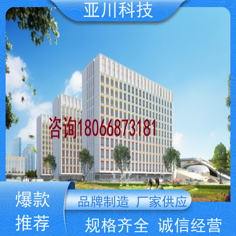 综合体ibms集成系统数字孪生全局报警管理提高工作效率,节约运行成本