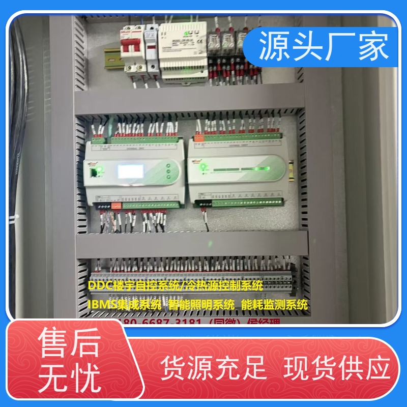  陕西楼宇自控 DDC系统+ibms集成系统图纸深化