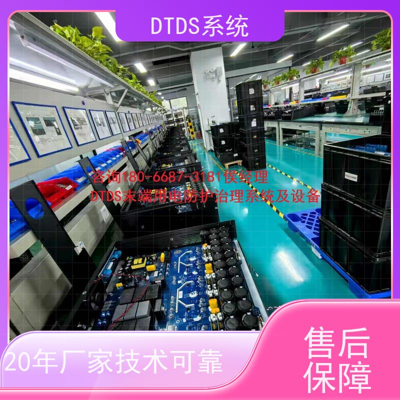  校园分级预警模块MLV-EWDTDS末端用电防护治理系统项目案例