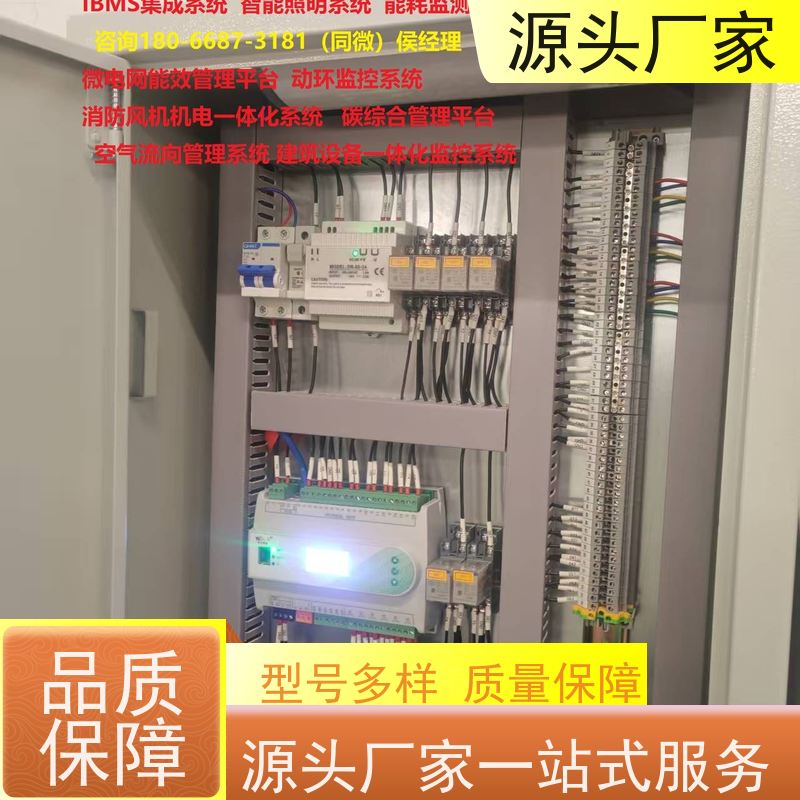  陕西DDC直接输入数字控制器+能碳管理平台招代理